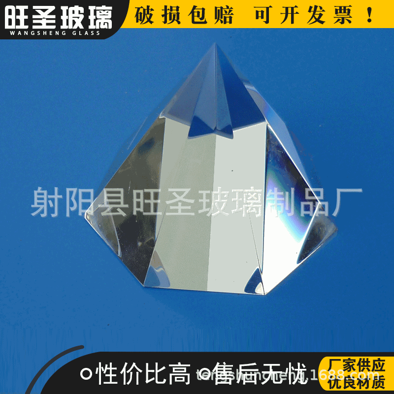 供应高透光率高精度多角 多边 异形 导光棒 晶体 导光头