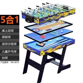 台球桌;台球配件;桌上足球