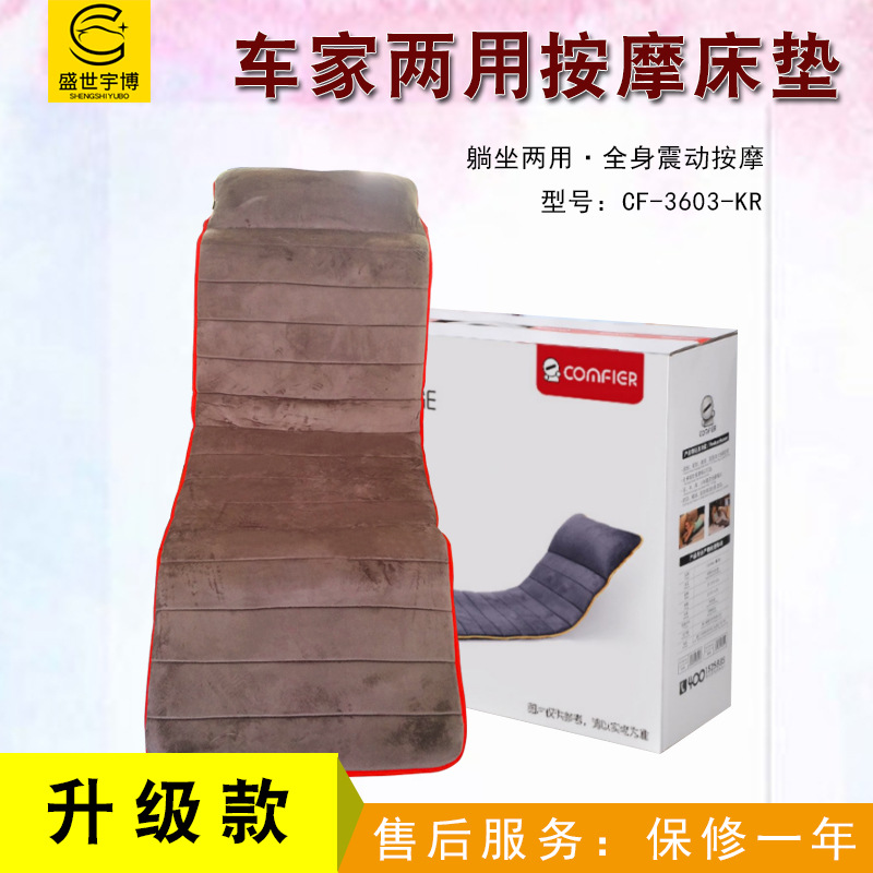 Trucks Comfier heating massage mattress Household car multi-function Vibration Kneading back Waist cushion
