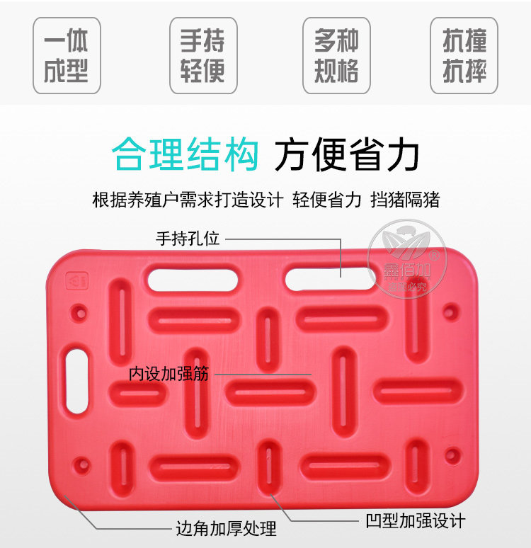 挡猪板AB详情页 (2).jpg