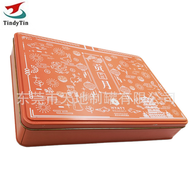 8只装月饼铁盒 长方形月饼铁罐包装 中秋月饼铁盒铁罐定制