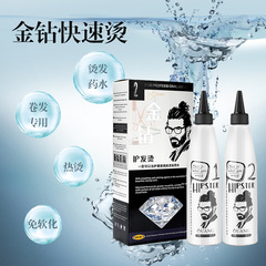 Hair care products salon gold diamond hair quick hot straight perm hairdressing shop supplies perm solution ceramic curling iron