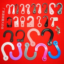 厂家直销  塑料挂钩 带孔问号钩  纸卡扣钩 包装袋展示钩 新料PP