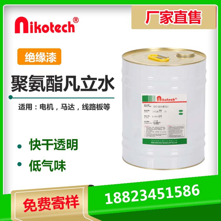 Nikotech Manufactor environmental protection Varnish dipping Insulating paint electrical machinery coil transformer Insulating paint Quick-drying transparent