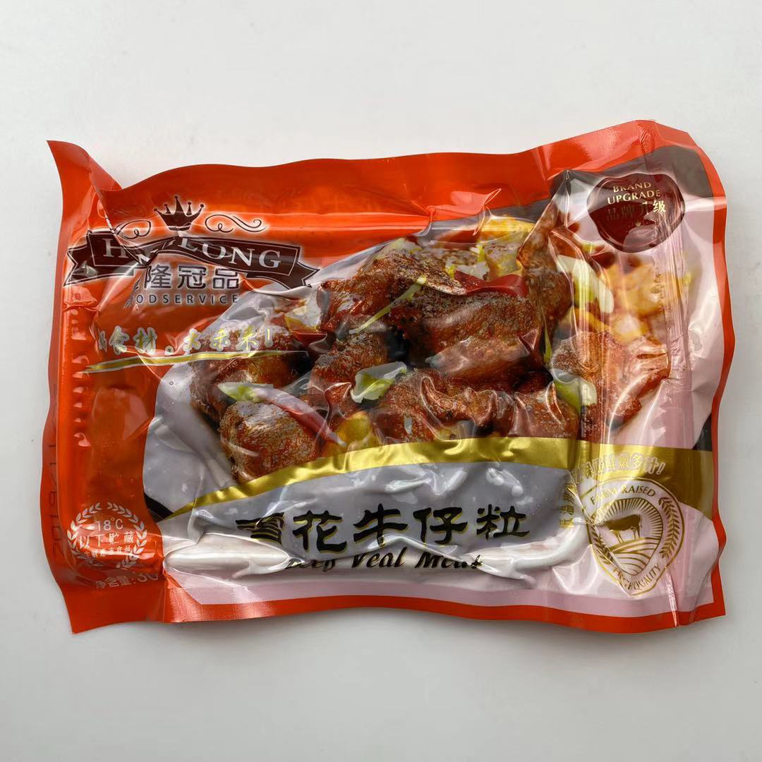 恒隆雪花牛仔粒 腌制生牛肉粒 生牛肉制品雪花牛仔骨300g/包|ru