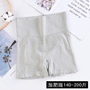 Japanese pants, trousers, postpartum bandage full-body, brace, safe underwear for hips shape correction, high waist