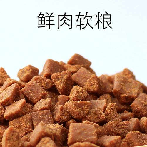 Dog Food Manufacturer Fresh Meat Soft Food for All Breeds and All Stages of Life, Shiny Hair and Healthy Body, Wholesale Wet Food with Small Fruits and Vegetables