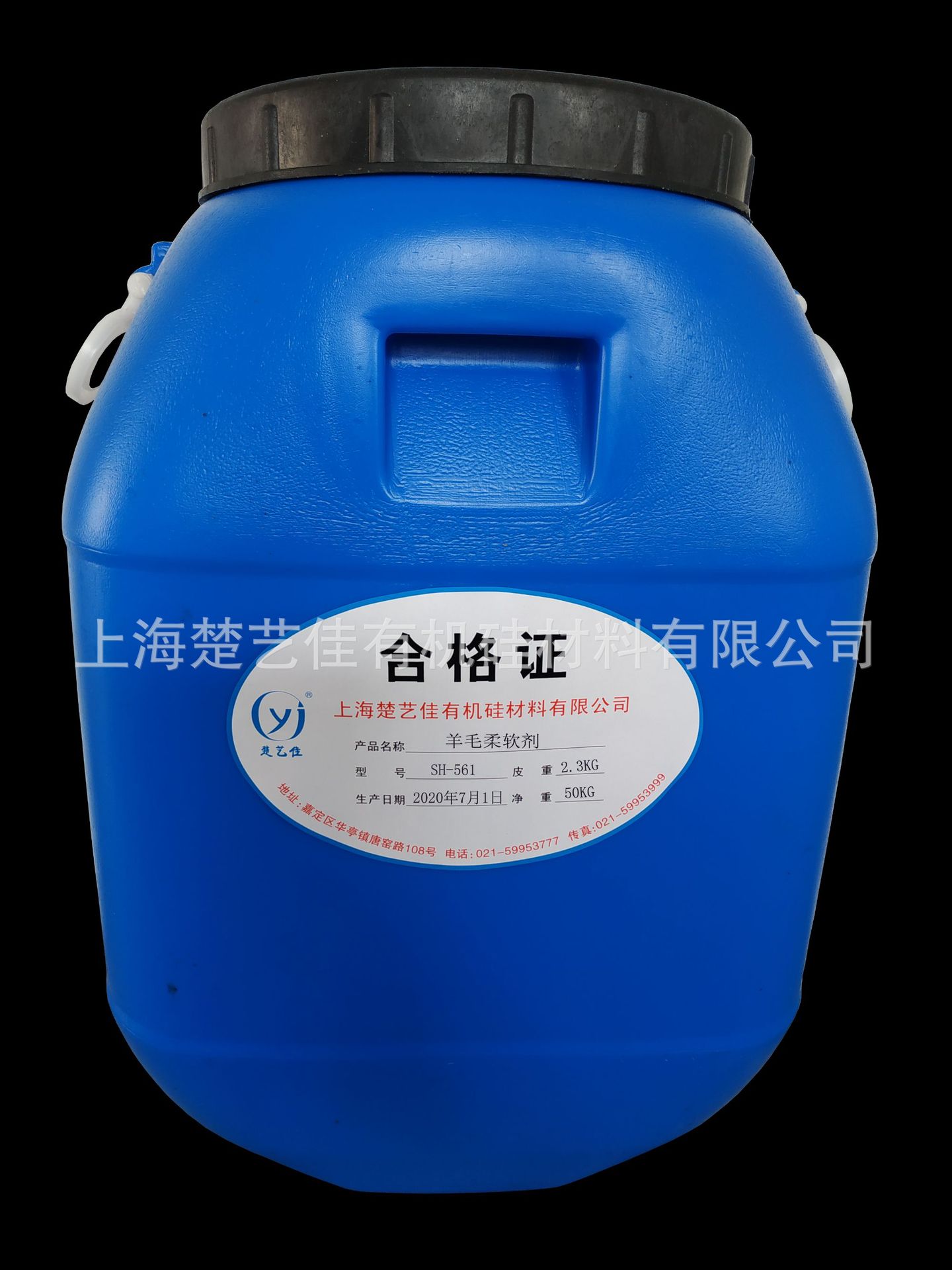 厂家供应羊绒羊毛柔软剂平滑剂蓬松剂 混纺织物衣物柔软剂