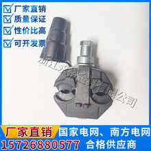 ������ ��|���̾��A���K�Ͼ��AJJC-50/10 JJC-95/10