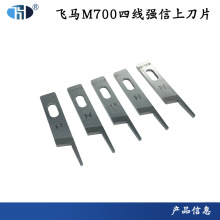 �����w�RM700�ľ���߅�C�ϵ�Ƭ201121A���p�C�и�о��p�x�C