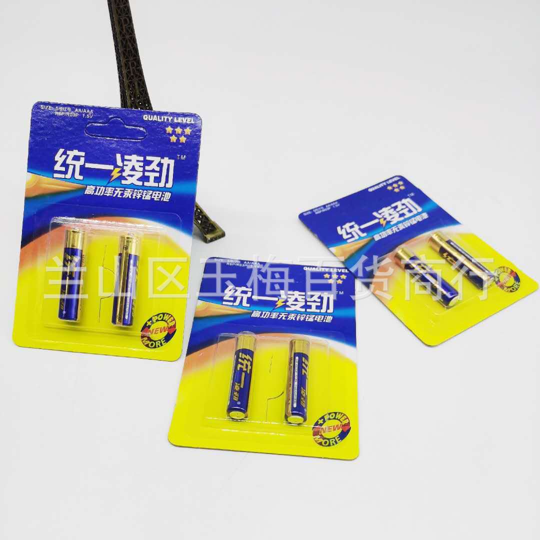 一元店 5号凌劲电池 吸卡两粒装5号电池 一元百货批发
