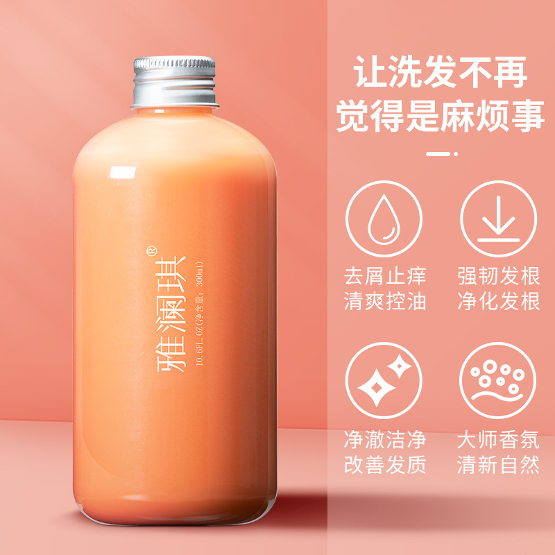 雅澜琪氨基酸控油洗发水300ml 无硅油头皮控油清爽花香洗头水男女