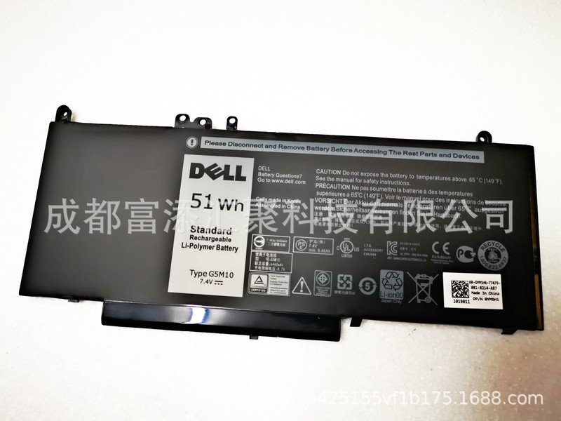 Applicable to Dell Latitude 3350 3160 E5450 E5550 E5250 G5M10 computer battery