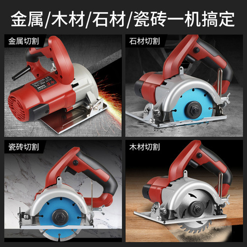 Marble machine tile portable high-power cutting machine household small wood multi-functional stone slotting electric saw toothless