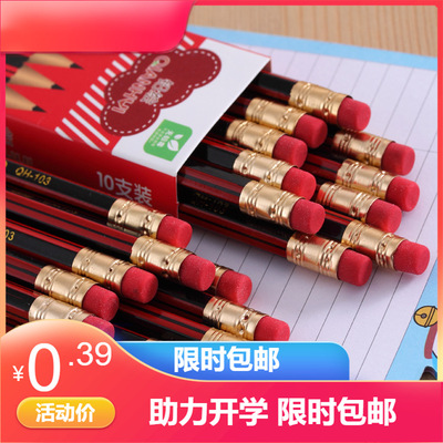 廠家書寫繪畫練字鉛筆小學生書寫HB紅黑抽條鉛筆學生考試用筆批發