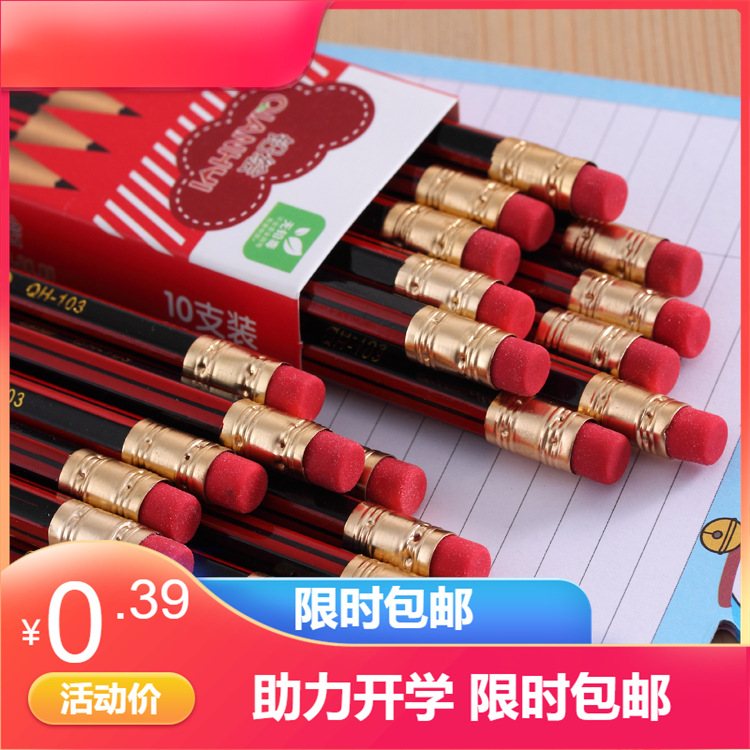 廠家書寫繪畫練字鉛筆小學生書寫HB紅黑抽條鉛筆學生考試用筆批發