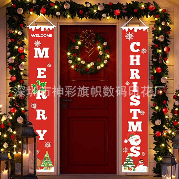 亞馬遜爆款廠家直銷聖誕節對聯裝飾門簾戶外橫幅外挂旗幟可定制