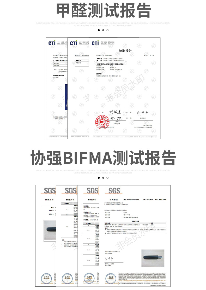 惠达家具详情1_17