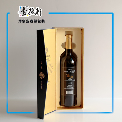 Bottles high-grade Wine dry red wine packing Gift box Carton goods in stock wholesale customized logo