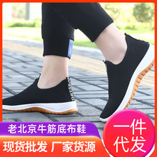 中老年人健步鞋子爸爸鞋 透气牛筋底老北京帆布鞋男单鞋shoes men