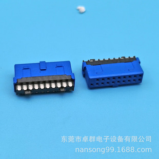3.0IDC 19Pĸ�^����ʽ  �m�z/���z USB3.0IDC 20P���^�l؛ȫ��