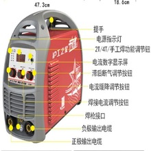 沪工WS250E氩弧焊机小型全铜不锈钢电焊机 两用手提式焊机