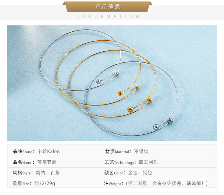 European and American new style stainless steel jewelry set round bead steel wire jewelry