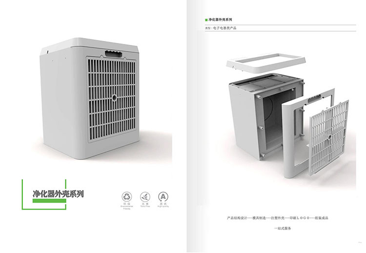 一东公司介绍 (9).jpg