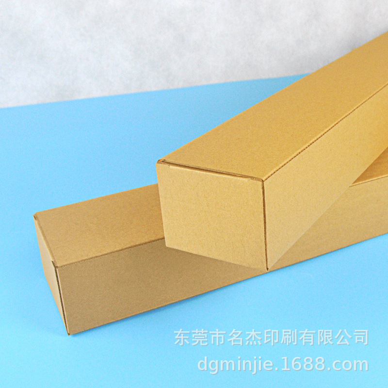 70X70X630MMLED硬条套橱柜灯外壳暗装铝材灯包装盒线条灯牛皮纸盒