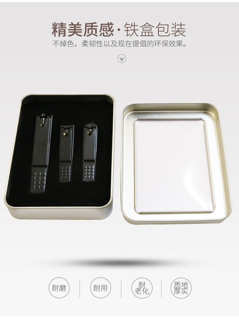 铁盒3件套详情_03.jpg