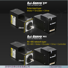 28集成式步进电机+编码器+驱动器Ezi-SERVOⅡ-BT-28M-D韩国进口