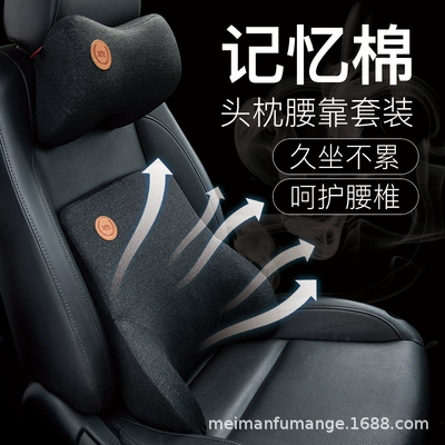 Waist support | cushion office car back neck support