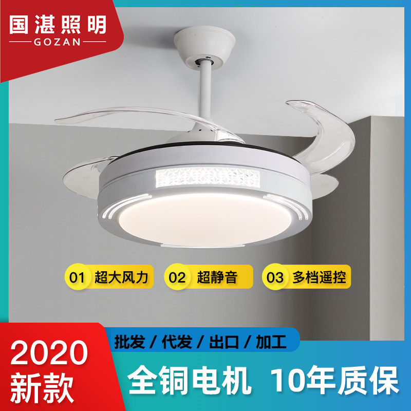 LED 现代简约 变频遥控 客厅餐厅卧室 风扇灯 厂家直销  加工