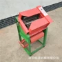 家用收获大型花生摘果机