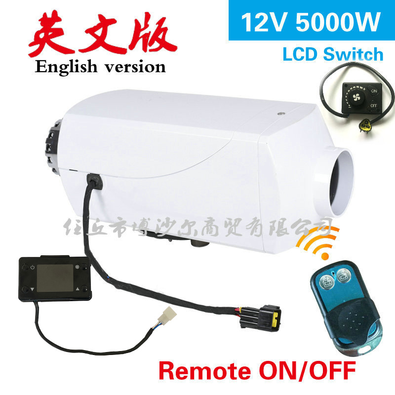 驻车燃油空气加热器燃油暖风机 汽车货车柴油取暖器 空气加热器