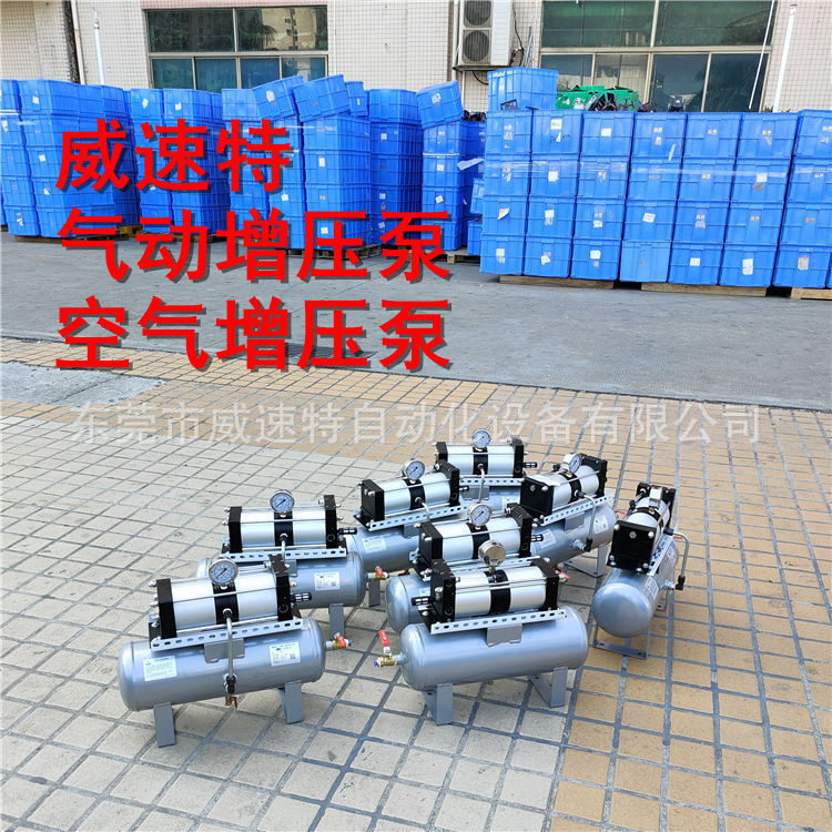 供应虎门气动增压泵石龙气动增压泵塘厦空气增压 热流道增压泵