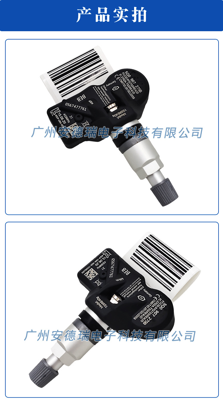 详情页(5Q0907275B)_08