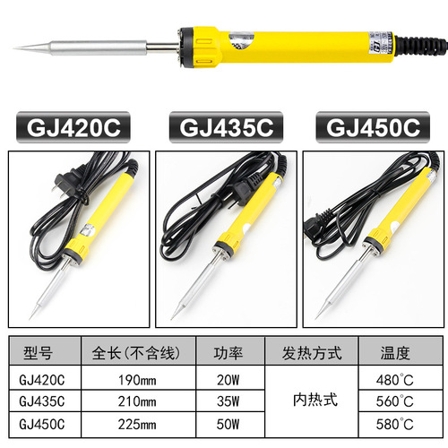 Guangzhou Huanghua Electric Soldering Iron Set, 20W 35W 50W, Student Home Electronic Repair Welding Pen Soldering Iron
