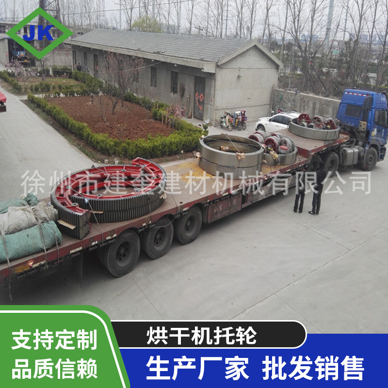 批发销售铸钢微调心550x200烘干机托轮 干燥机托轮 量大从优