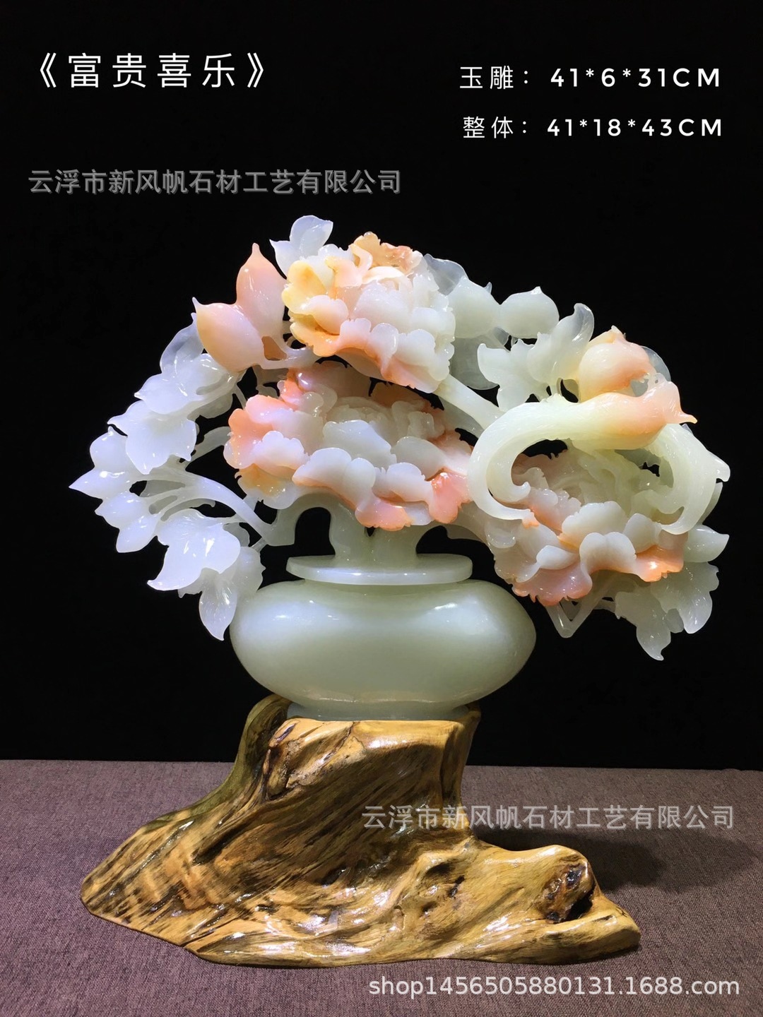 蚌埠玉雕艺术：匠心传承与创新并举的艺术瑰宝