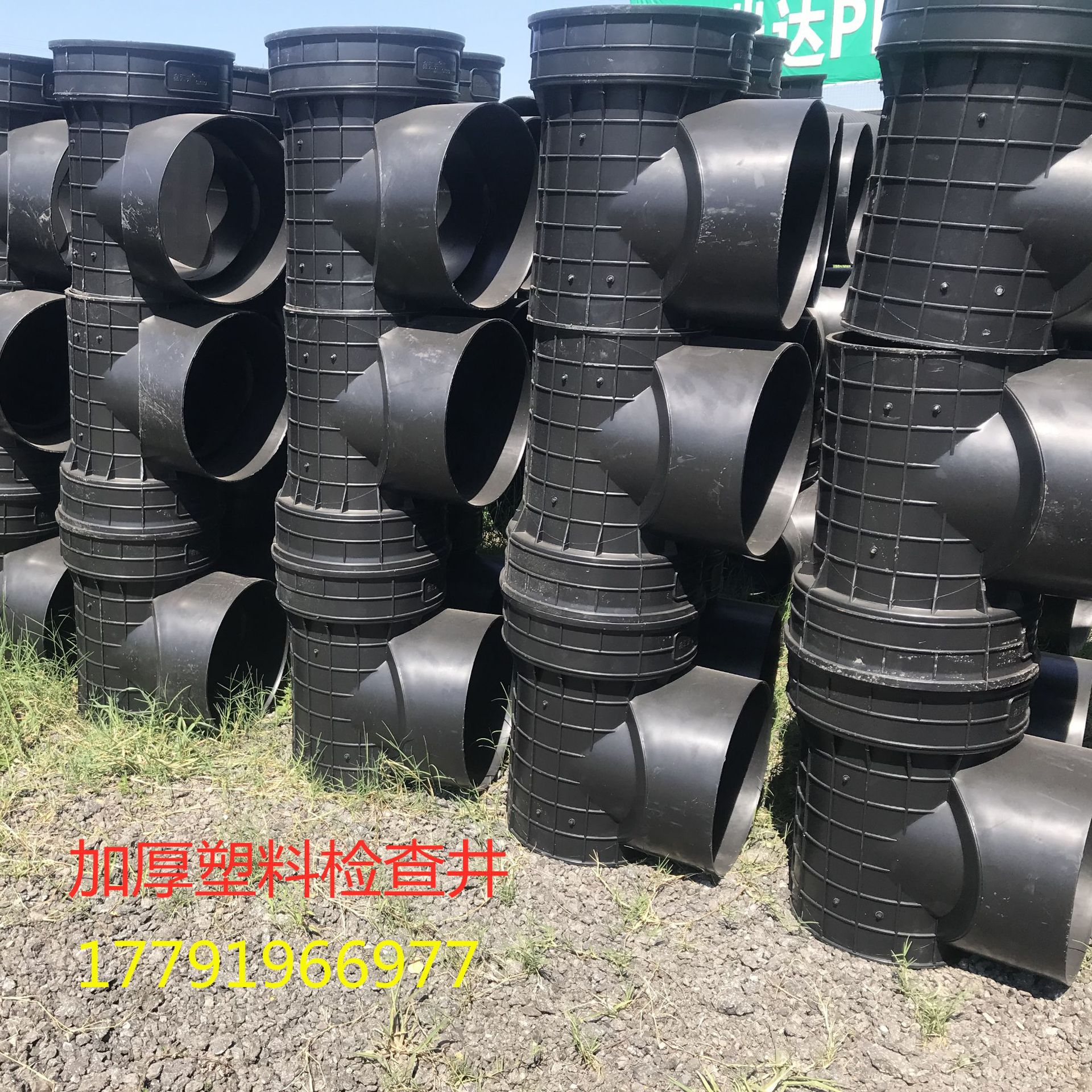 塑料成品检查井 污水雨水井 排水井 hdpe弯头井 直通井塑料建材