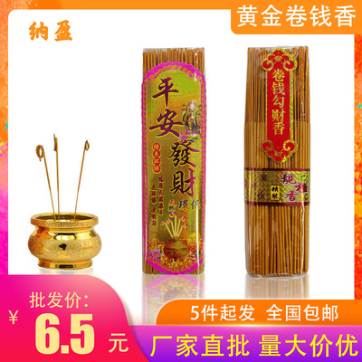 Buddhist Manufactor Wholesale 68 golden Buddhist Sandalwood Home Furnishing indoor Incense
