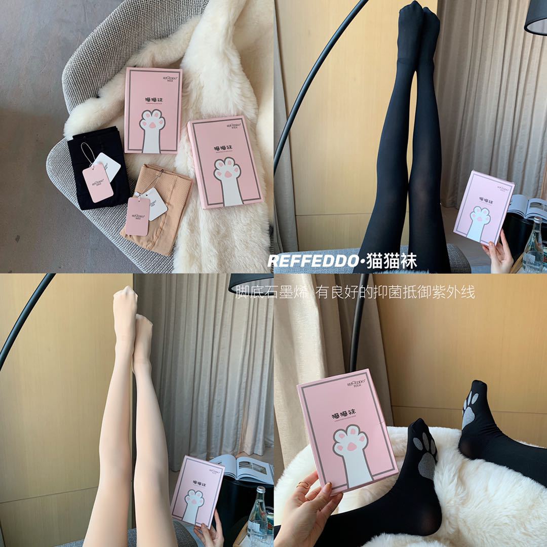 热风朵打底袜暖宫收腹修身显瘦石墨烯裸感神器打底连裤袜猫猫袜