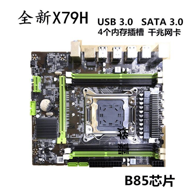Wholesale new X79 a main board LGA2011 support 16G The server ECC Memory E5-2689 2690CPU suit