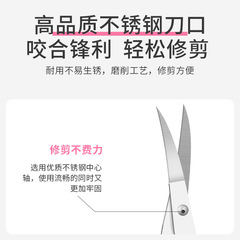 紋繡美容剪刀 化妝剪半永久紋繡修眉剪刀不鏽鋼直頭修睫毛尖嘴