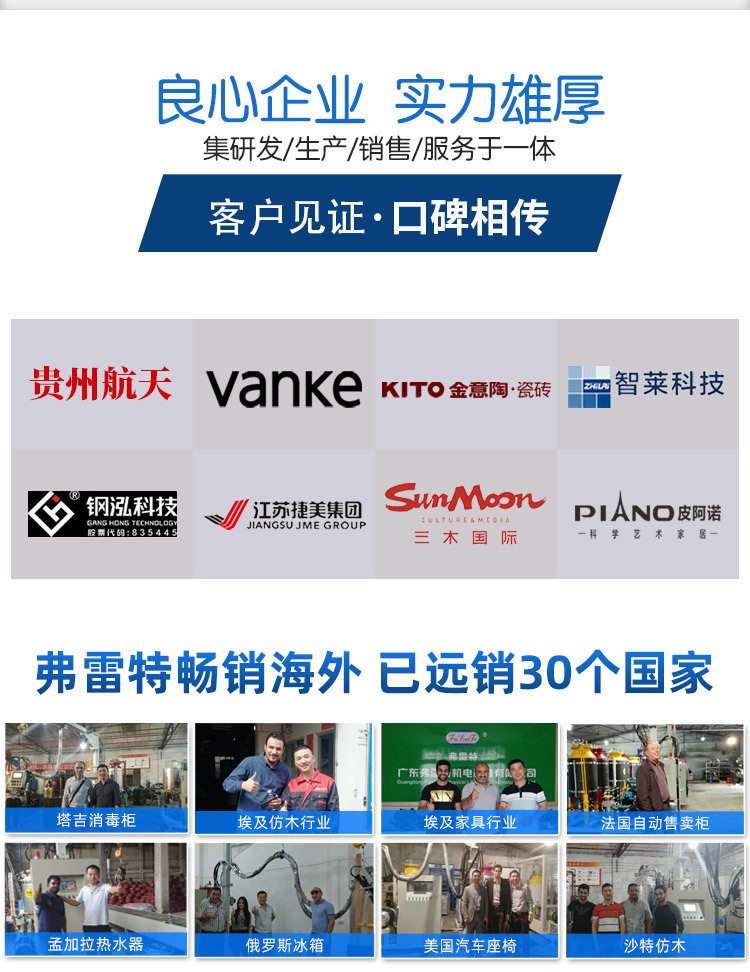 车载冰箱内页_19