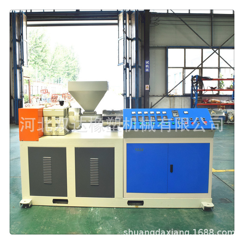 双达厂家生产定做  塑料挤出机  塑料密封条挤出机