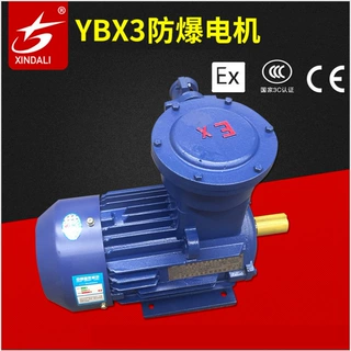 隔爆型三相异步电动机YBX3-132S-4 5.5KW立式江苏新大力防爆