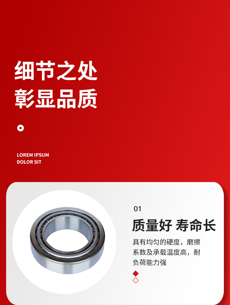 详情2_06.jpg