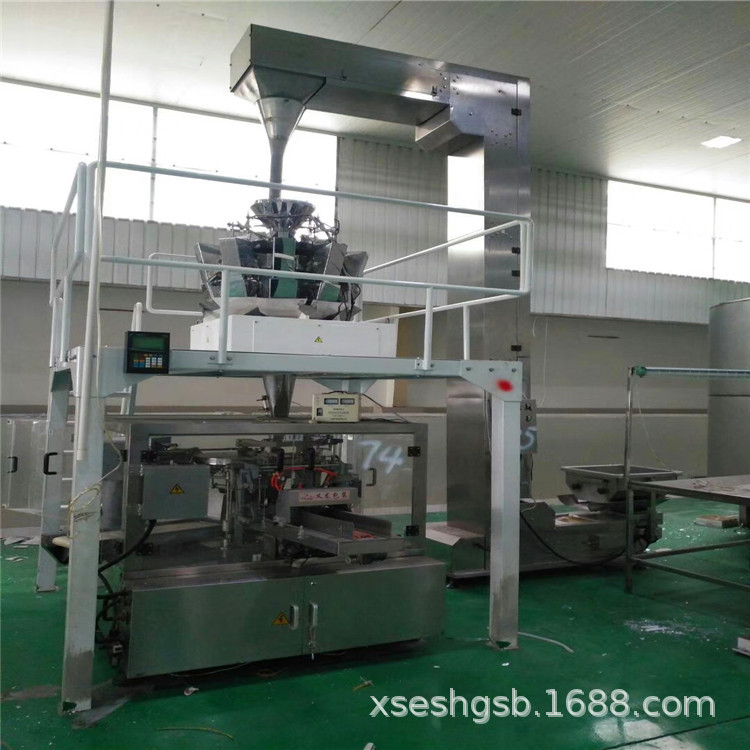 二手水平包装机  水平给袋式包装机 给带式包装机  粉剂包装机